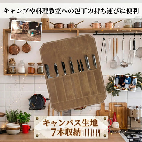 Durable Canvas Knife Roll Case for Outdoor Use and Camping shown in kitchen with 7 pocket knife organizer display