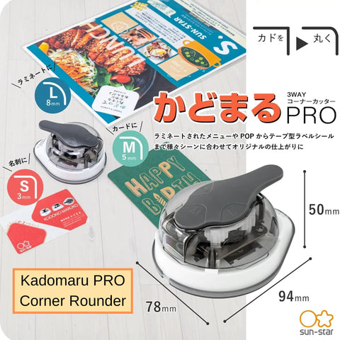 Workhorse Corner Cutter For Paper And Cardstock Smooth Edge Rounding Tool Cuts Three Sheets Of Twenty Pound Bond Handles Laminated Sheets Office Boss Essential