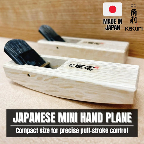 Mini Wood Hand Plane With Curved Sole For Round Surfaces in Japanese oak with steel blade, made in Japan, side view