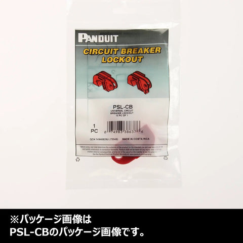 Packaging for Red Nylon Universal Circuit Breaker Lockout For Safe Lockout And Quick Off, industrial-grade safety tool
