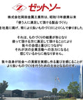 Image of Zettso headquarters building showcasing commitment to quality craftsmanship and customer satisfaction.