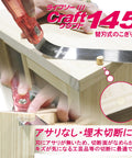 Top Tier Japanese Flush Cutting Hand Saw For Fine Woodworking Trimming Dowels Tenons And Tight Quarters Ultra Slim Blade used on wooden surface.