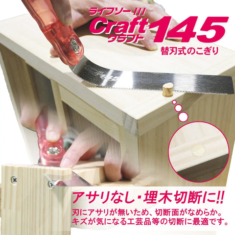 Top Tier Japanese Flush Cutting Hand Saw For Fine Woodworking Trimming Dowels Tenons And Tight Quarters Ultra Slim Blade used on wooden surface.