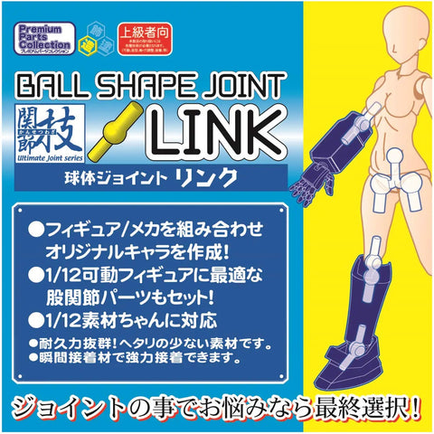 Premium Kansetsuwaza Ball Joint Link Set for Plastic Model Kits Dark Gray, Flexible Hip Joint Parts for One Twelfth Scale Figures, Connects Different Bearing Sizes, Easy Assembly for Custom Builds