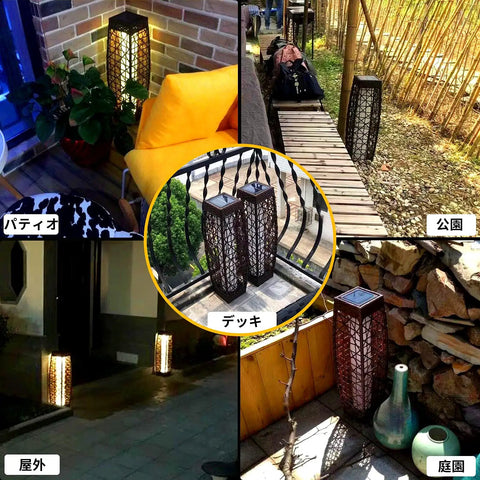 Solar Floor Lamp Outdoor Post Light with Wicker Resin Lantern in various backyard and patio settings.