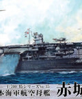 1/700 Akagi Japanese Aircraft Carrier Waterline Kit With Updated Components And Decals For Military And Carrier Based Aircraft Flags No 35 43361