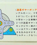 Diagram of planetary gear components for Planetary Gear Box Set For Model Making And Robotics Projects, Silver Finish
