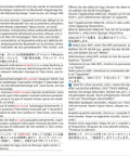 WiFi Relay Switch 10A Smart Motor Controller user manual with installation instructions in multiple languages
