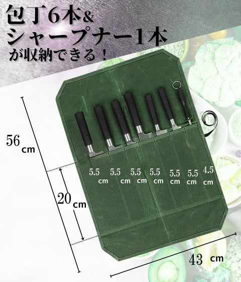 Durable Canvas Knife Roll Case For Outdoor Use And Camping with 7 pocket knife organizer in green, measuring 56x43 cm.