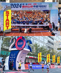 Start Finish Line Banner Feather Flag Pole Kit For Races Marathons And Special Events 8 Ft Advertising Flag Displayed at Marathon