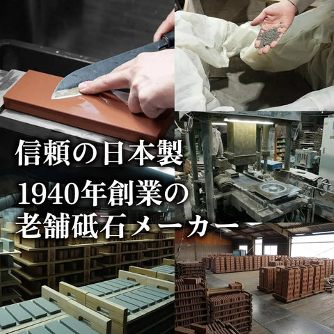 Deluxe 1000/6000 Grit Whetstone Duo In One with sturdy plastic base in factory production setting showing sharpening process.