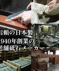 Pro Grade Medium Grit Whetstone Knife Sharpening Stone 1000 Grit M For Restaurant Use Japanese Made Water Soaked Large Stone production