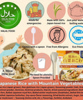 Instant Mountain Veggie Sansai Okowa Rice Meal Grab And Go For Camping And Emergency Prep Pack Of 3 Each 100g product with details