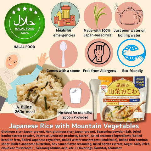 Instant Mountain Veggie Sansai Okowa Rice Meal Grab And Go For Camping And Emergency Prep Pack Of 3 Each 100g product with details