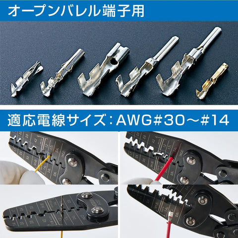 Open Barrel Crimping Tool With 15 Dies For Large And Small Terminals, Pro Grade Toggle Pliers For Precise Crimping, tool close-up