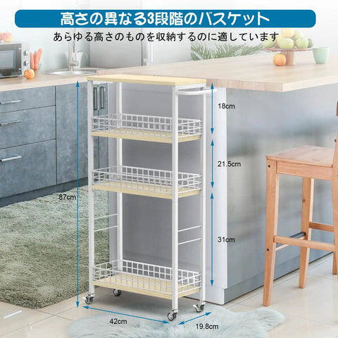 Slim 4 Tier Rolling Storage Cart With Wood Top For Narrow Spaces in kitchen between counter and stool