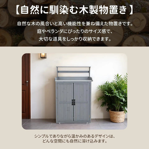 Outdoor Wooden Garden Storage Shed For Lawn Gear And Tools Large Veranda Shed With Shelving Durable Wood Construction Weatherproof Yard Storage Easy Access Tool Stash For Backyard Organization, gray wooden cabinet with shelves