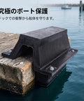 Arch Rubber Dock Shield for Dock Protection From Boat Impacts installed on wooden dock edge in marine setting.