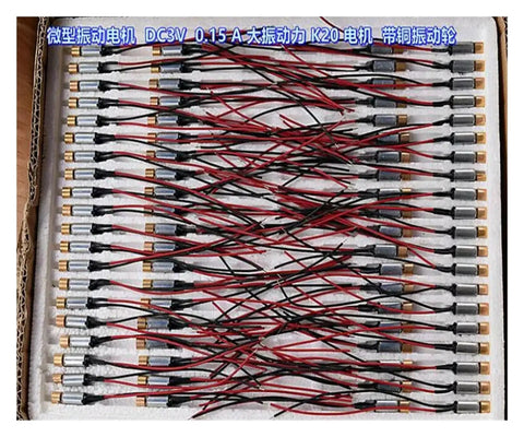 Box of 3V Mini Vibration Motor Ultra Compact 8mm By 14.5mm With Copper Eccentric Vibrator, arranged in rows