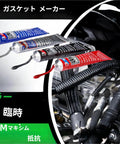 Front view of RTV silicone gasket maker tubes in blue, gray, black, and red over an automotive engine bay