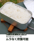 Mess Tin With Handle Lightweight Aluminum Camp Cookware For Backpacking Compact Gear 7.9 By 5 By 2.75 Inches Filled With Rice