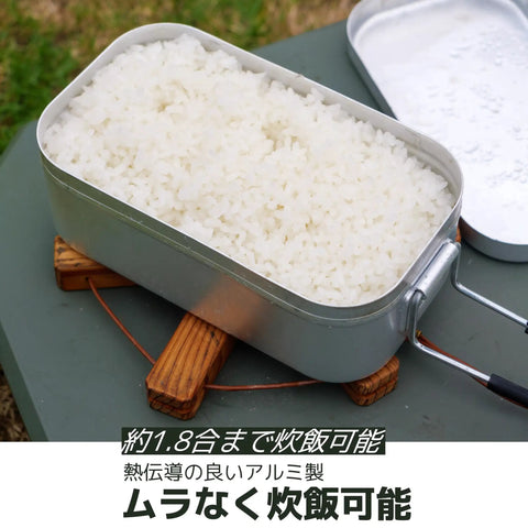 Mess Tin With Handle Lightweight Aluminum Camp Cookware For Backpacking Compact Gear 7.9 By 5 By 2.75 Inches Filled With Rice