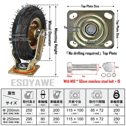Straight Up Heavy Duty 10 Inch Pneumatic Casters, air-filled rubber wheel with detailed measurements and hardware included.