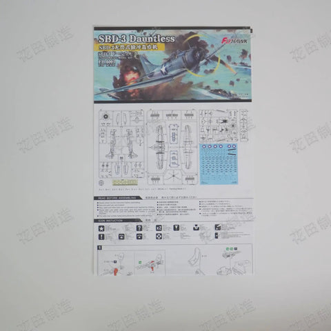 Dauntless SBD Three One To Seventy Two Scale Unassembled WWII Naval Dive Bomber Model Kit instruction sheet