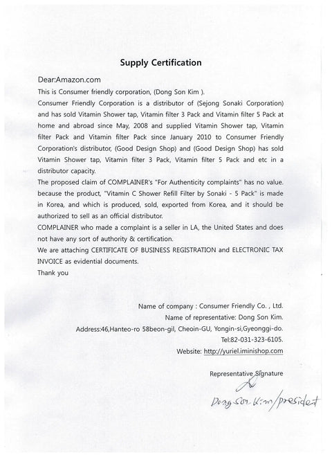 Supply certification letter from Consumer Friendly Corporation, detailing Vitamin C Shower Filter Cartridge Refill Pack distribution.