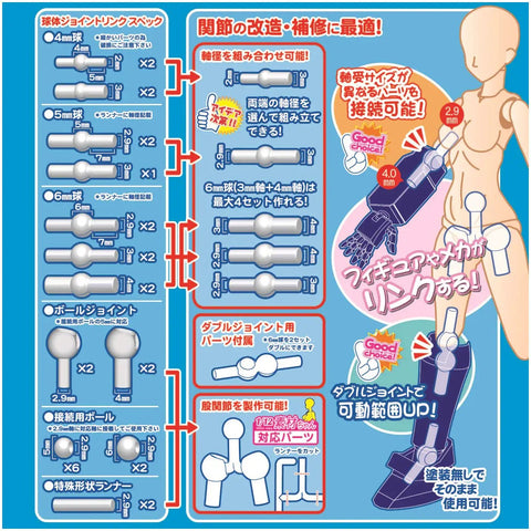 Premium Kansetsuwaza Ball Joint Link Set for Plastic Model Kits Dark Gray, Flexible Hip Joint Parts for One Twelfth Scale Figures, Connects Different Bearing Sizes, Easy Assembly for Custom Builds.
