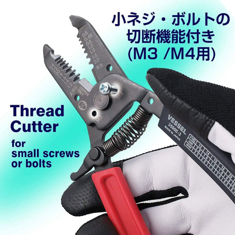 Wire Stripper With Screw Cutter For Electrician Skill Tests, Pro Grade Japanese Tool, red handles, close-up of cutting jaw.
