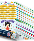 10 Language Saying Posters Set For Classroom Learning How To Say In Italian Arabic Korean Hindi Chinese French Spanish Japanese Russian German 12 By 18 Inches Made In USA shown with Chinese language poster visible.