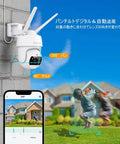 5MP PTZ WiFi Outdoor Security Camera With Spotlight And Auto Tracking mounted on brick wall next to smartphone display