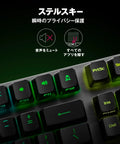 Premium Gaming Mechanical Keyboard Built Different With Lightning Quick Red Optical Switches And Dead Tight Trigger Pull For Serious Session Grinds Usb Passthrough Port, showing multimedia and privacy key functions with RGB lighting.