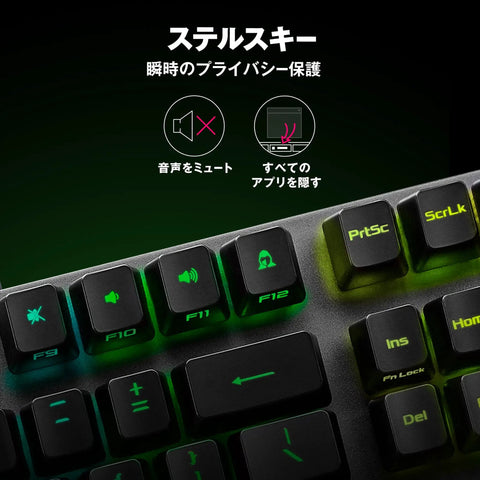 Premium Gaming Mechanical Keyboard Built Different With Lightning Quick Red Optical Switches And Dead Tight Trigger Pull For Serious Session Grinds Usb Passthrough Port, showing multimedia and privacy key functions with RGB lighting.