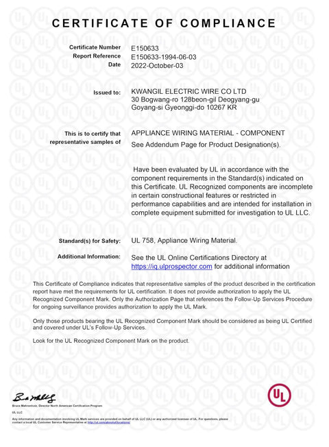 Certificate of compliance for Shielded 20AWG Cable Wire UL2464 Flexible Stranded Tinned Copper With PVC Jacket OS Plus Drain Plus TC Board.