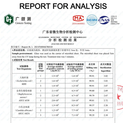 Analysis report with test results in tabular format, logos at top, text in Chinese and English related to microbiology testing.