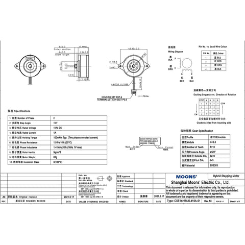Technical specifications sheet for Moons NEMA14 36mm 17mm Enhanced Stepper Motor Compatible with Orbiter and Sherpa Extruders Ender 3 Pro Voron 2.4 BLV CR10 Direct Drive Upgrade for 3D Printers High Torque With Great Thermal Management