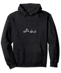 Dope Funny Urdu Quote Pullover Hoodie Featuring Iconic Pakistani Rickshaw Wall Art And Fresh Poisonous Snake Print For Casual Hangouts And Everyday Streetwear Swag, black cotton, front design.