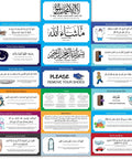Must Have Dua Sticker Set 19 Removable Muslim Prayers Wall Art 8x4 Inches Arabic And English, various prayer stickers.