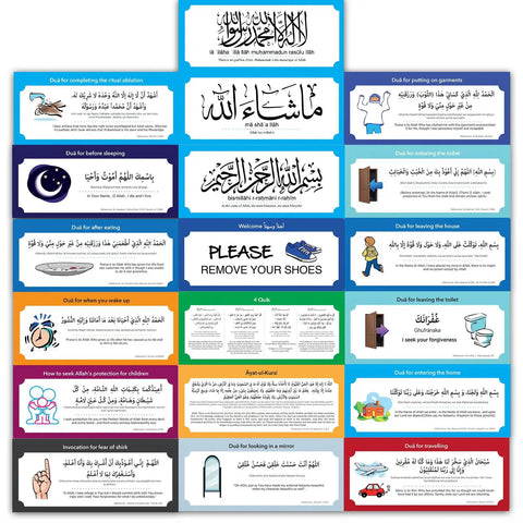 Must Have Dua Sticker Set 19 Removable Muslim Prayers Wall Art 8x4 Inches Arabic And English, various prayer stickers.