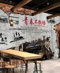 Peel And Stick Steam Locomotive Wall Mural Dope 3D Train Print Removable Wallpaper For Living Room Bedroom And Kids Room Vintage Train Decor 79 Inch Wide By 55 Inch High Silk Canvas featuring vintage train.
