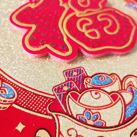 Close-up of Red Felt Fu Characters Hanging Ornaments For Festive Home Decor And Lucky Pendant, Chinese New Year decor detail