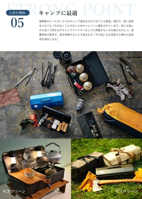 Rugged Blue Steel Mountain Toolbox Built Like A Tank Heavy Duty Compact Organizer With Secure Latch Tight Fit Workshop Gear Vault Japanese Crafted Tough As Nails Storage