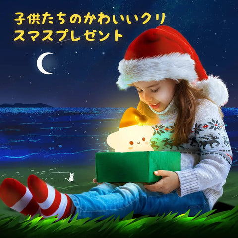 Child holding Cute Stars Night Light For Baby Nursery, Color Changing Silicone Star Lamp, Perfect Christmas Gift.
