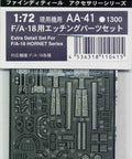 FA 18 1 To 72 Scale Etched Parts Set For Aircraft Accessories With Mesh And Antenna Detail And Photo Etch Metal Components