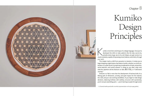 Master Your Woodworking Vibe With Ten Killer Kumiko Lattice Projects That Blend Classic Japanese Joinery For Absolutely Fire Modern Home Decor And Pro Level DIY Skills Anyone Can Pick Up Today - Round kumiko wall panel with geometric design on brown wood.