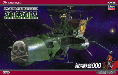 Box art of Space Pirate Arcadia 1:1500 Scale Plastic Model Kit For Captain Harlock Fans showcasing battleship in space.