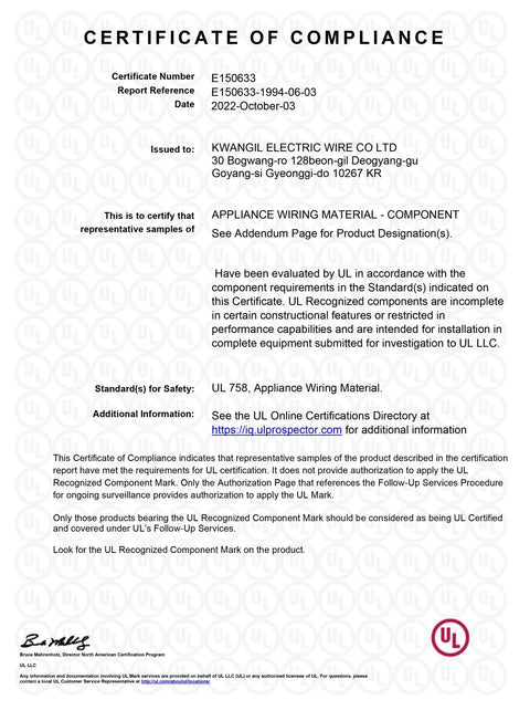 Certificate of Compliance for 18 AWG 2 Conductor AMSB Shielded Cable Wire UL2464 For CNC Machines