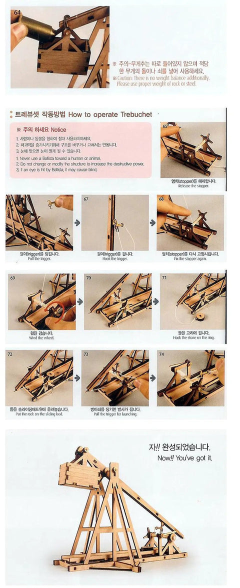 Instruction steps for Wooden Trebuchet Desktop Model Kit For Adults A Hardcore Hobby Project You Can Build From Start To Finish